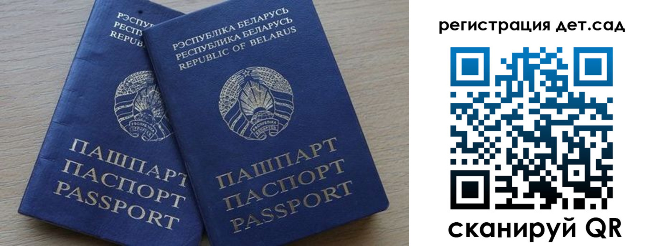 временная регистрация 2025 в Новопавловске