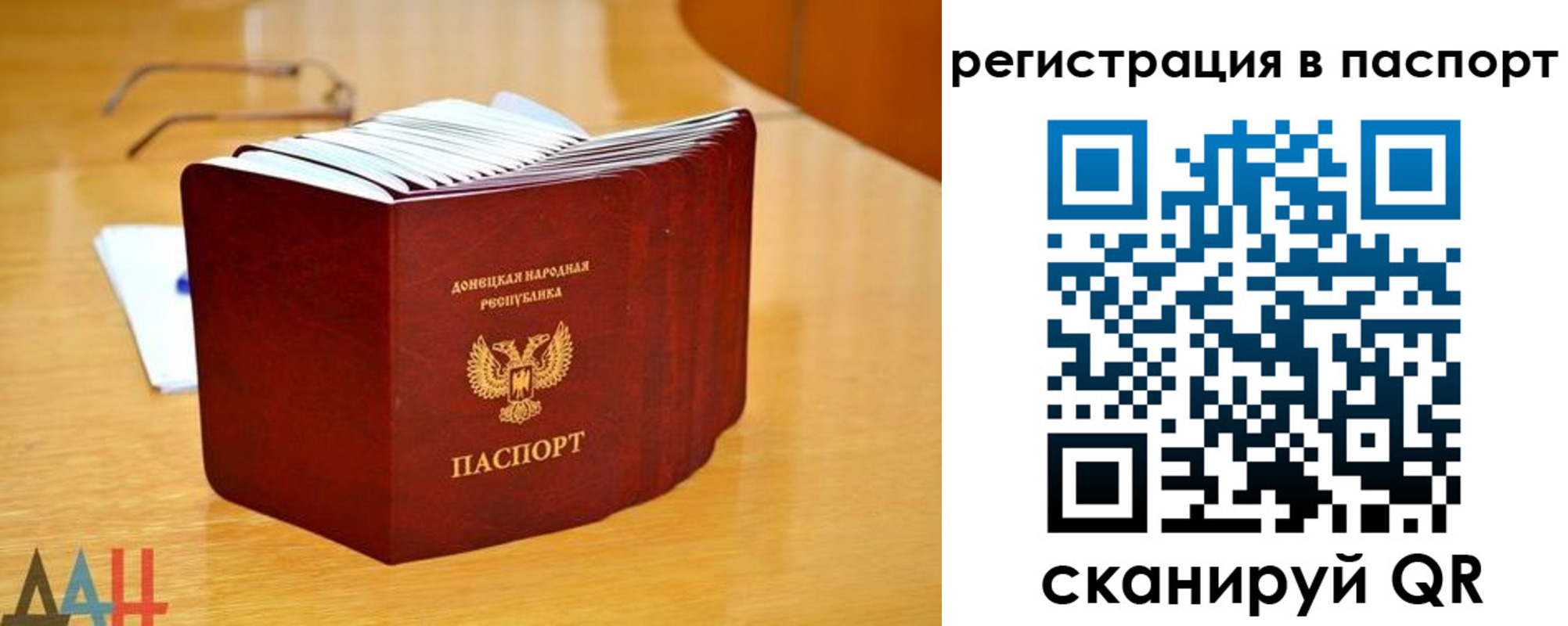 прописка иностранных граждан в Новопавловске
