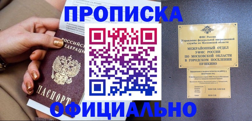 регистрация для дет. сада в Новопавловске